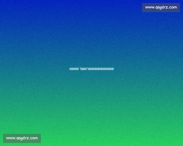 常州官方玩转 “苏超梗王”：输球不输流量，自嘲成就城市新名片