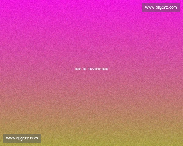 文旅市集 “助攻” 浙 BA:赛场热辣 市集飘香