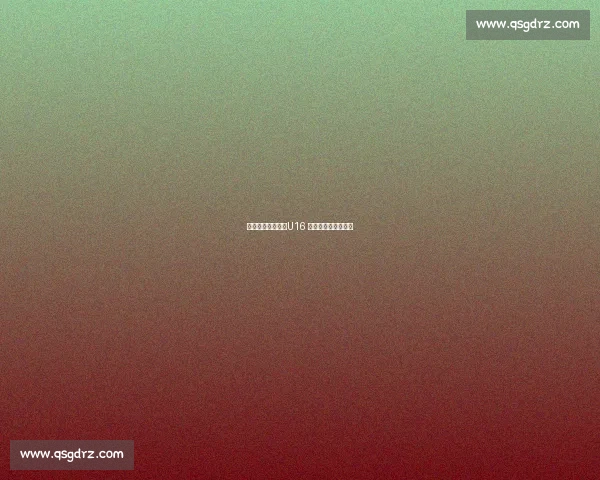 少年怒吼震赛场！U16 男篮亚杯摘银仍热血