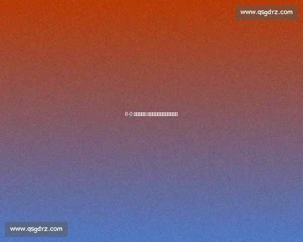 6-0 狂胜土耳其 西班牙书写世预赛客场传奇