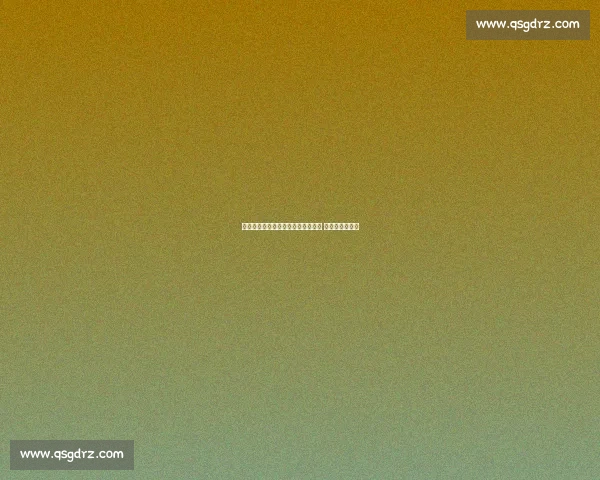 欧冠决赛阵容对比：拜仁七老臣坚守 巴黎仅存两基石