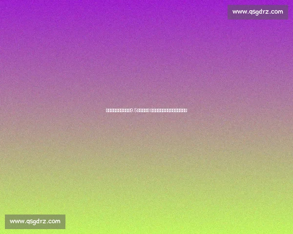 中国队迎战卡塔尔争夺9.5分关键之战 全力冲击世界杯亚洲区预选赛名额 中国队迎战卡塔尔争夺9.5分关键之战 全力冲击世界杯亚洲区预选赛名额